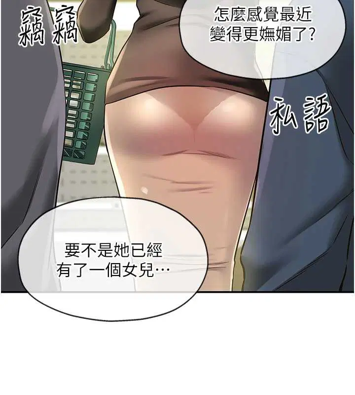 第291話