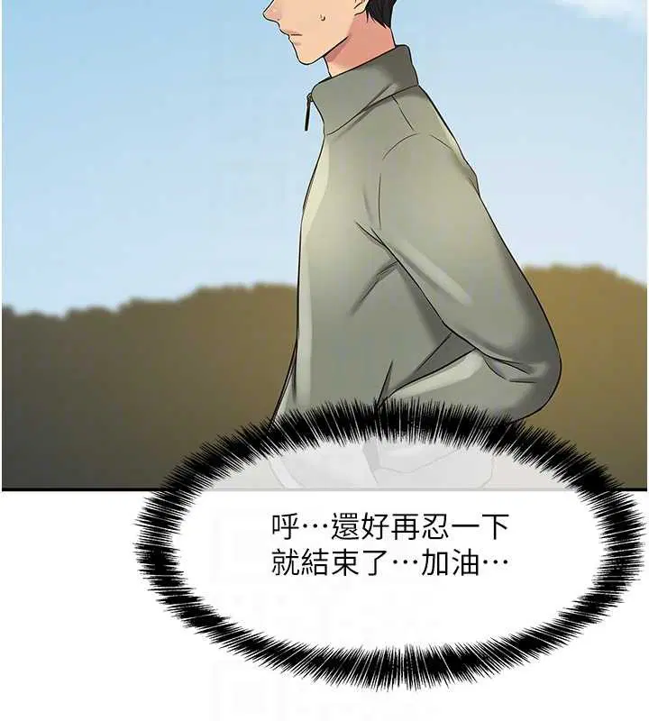第291話