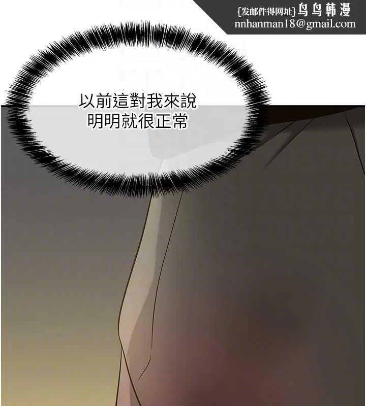 第291話