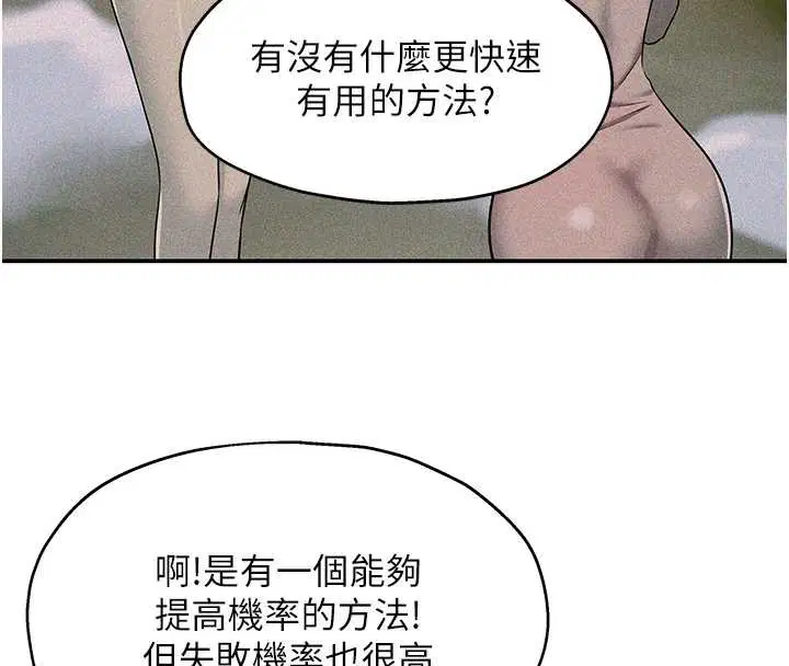 第291話