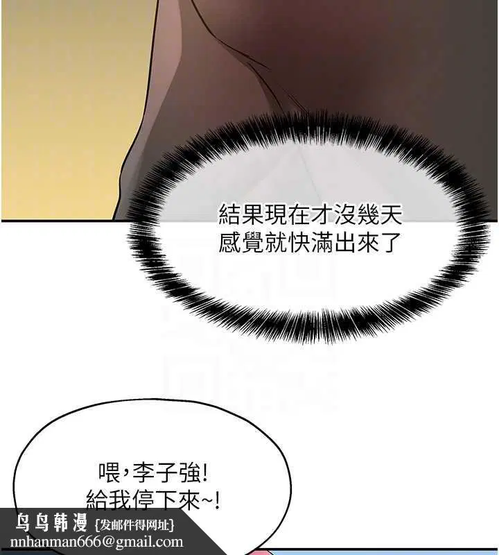 第291話