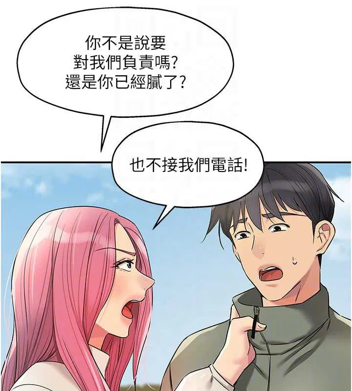 第291話