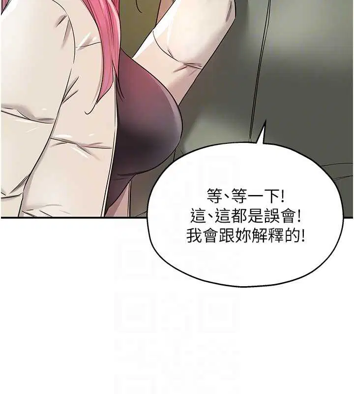 第291話