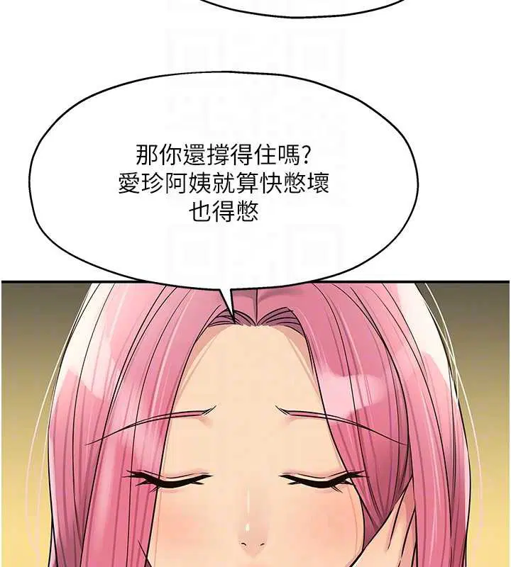 第291話