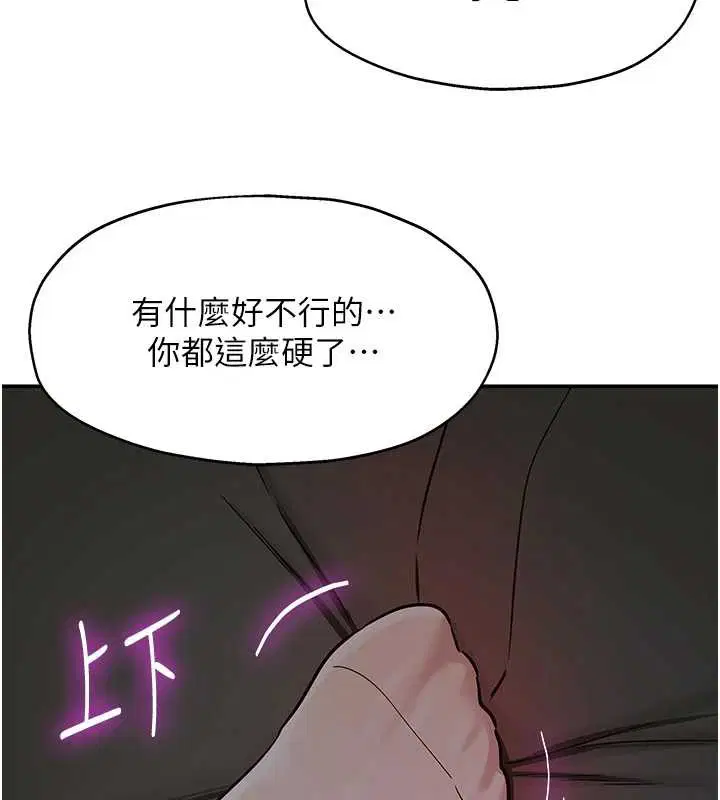 第291話