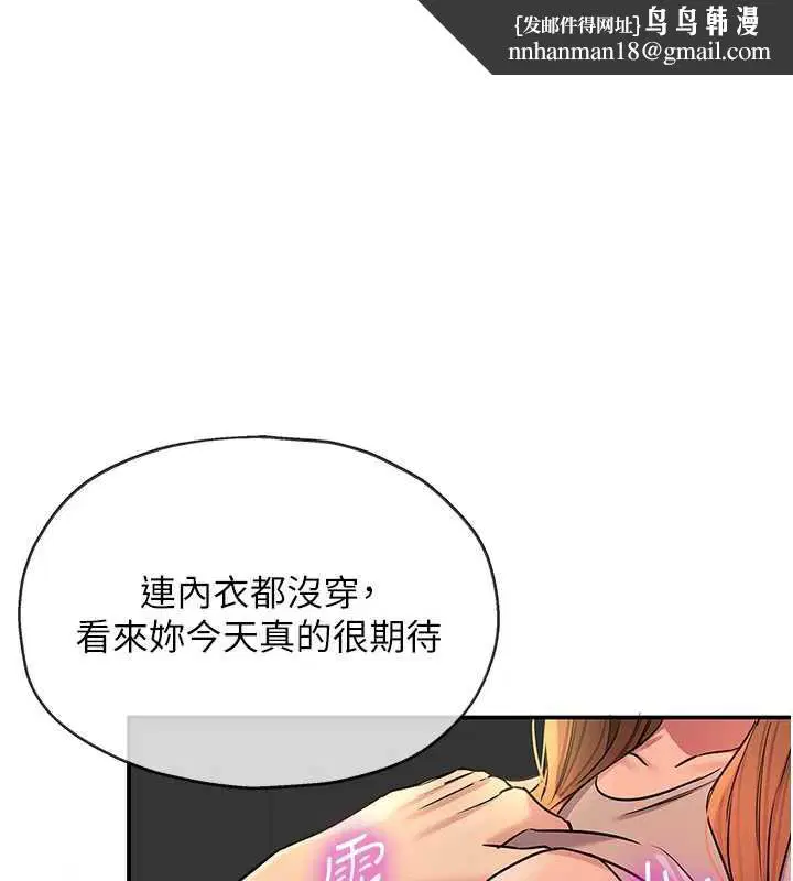 第292話