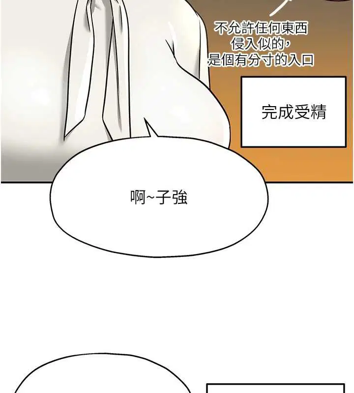 第292話