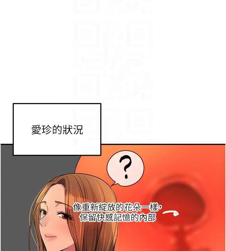 第292話