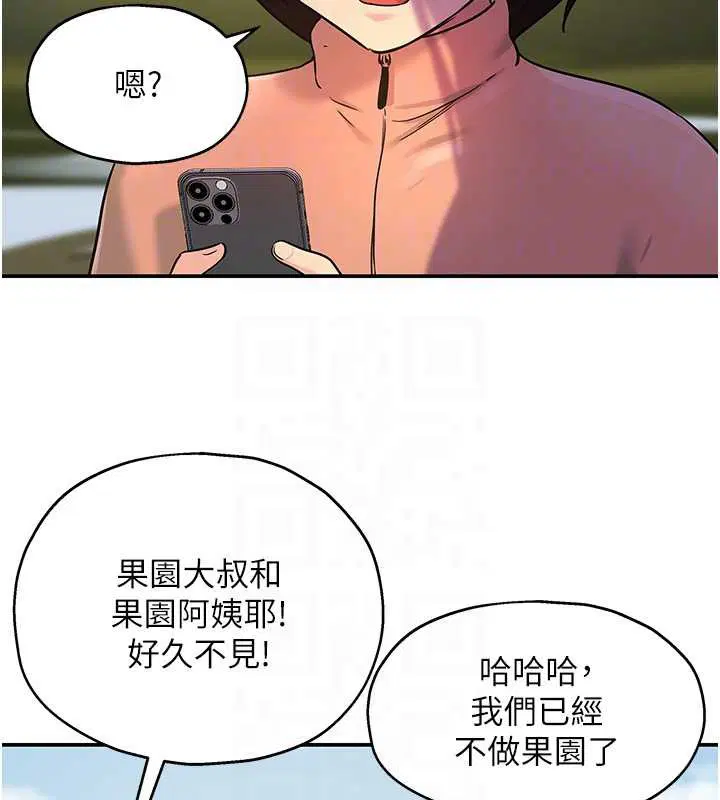 第292話
