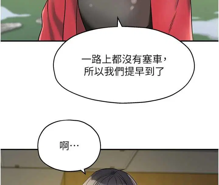 第292話