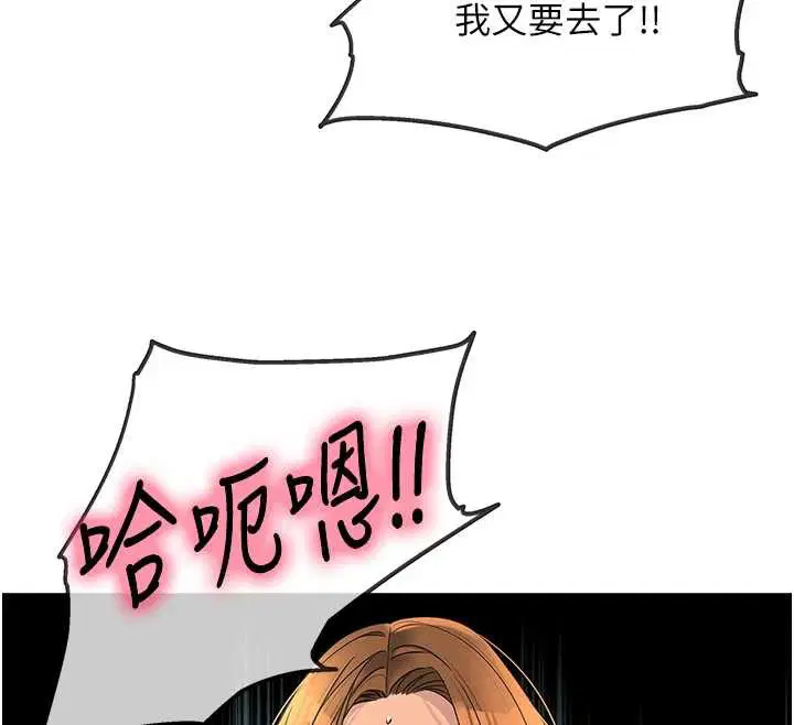 第292話