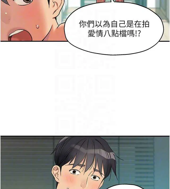 第292話