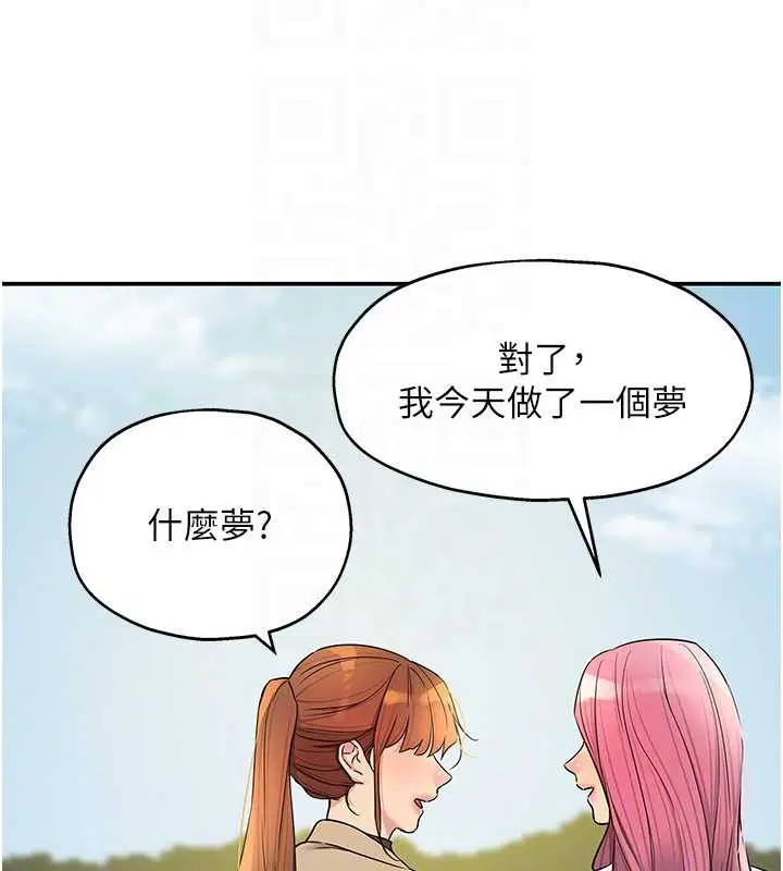 第292話