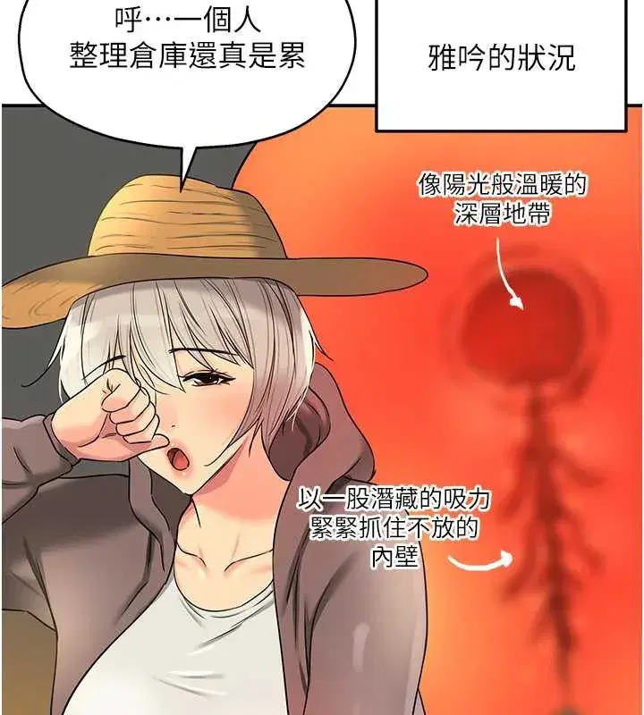 第293話