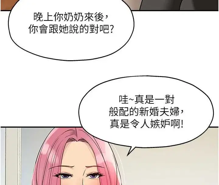第293話