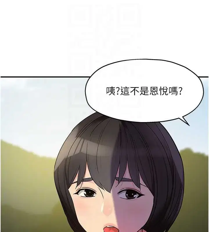 第293話