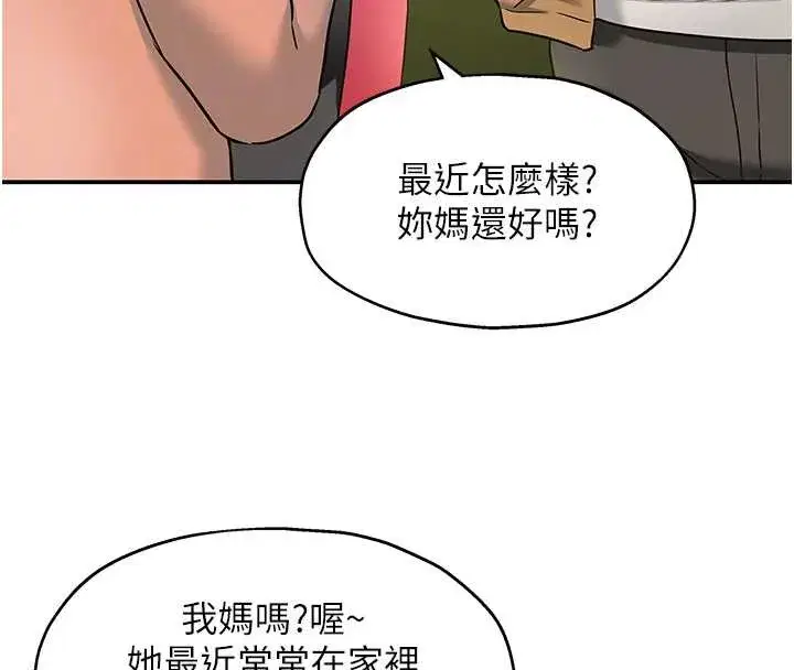 第293話
