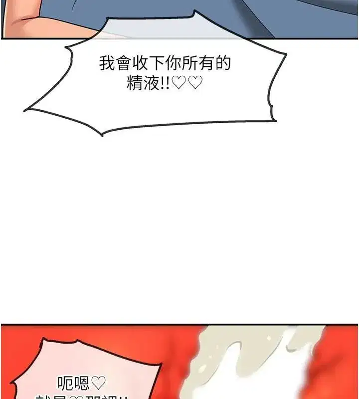 第293話
