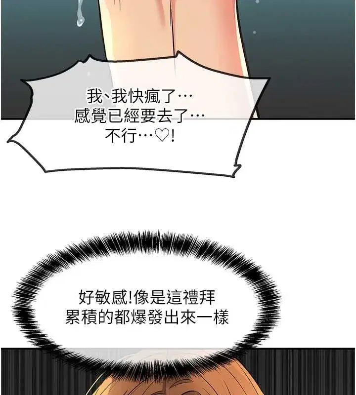 第293話