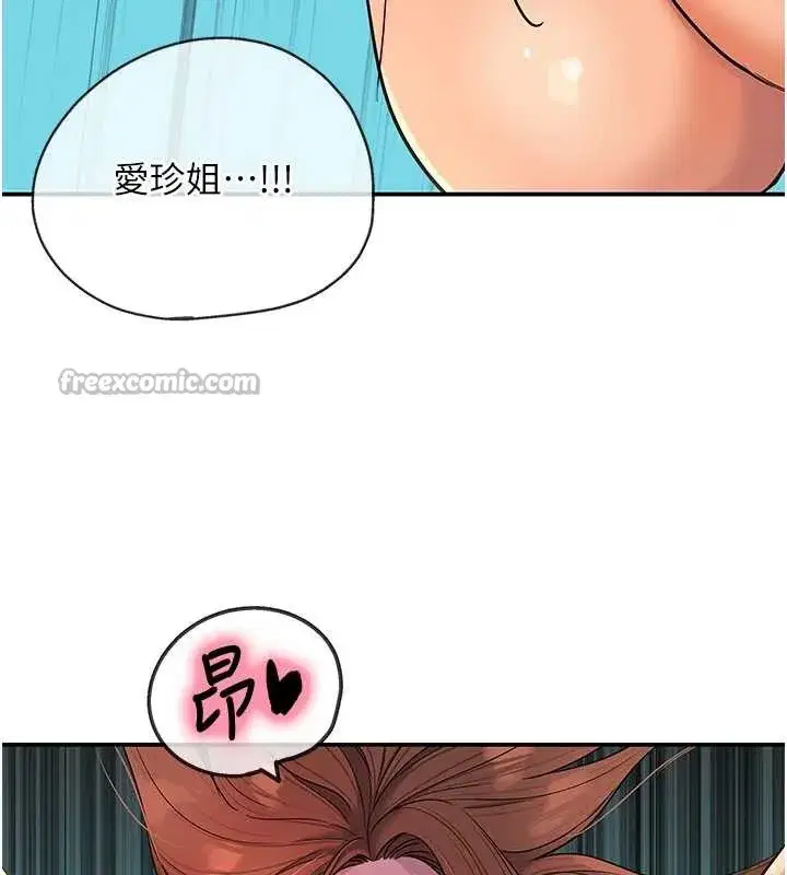 第293話