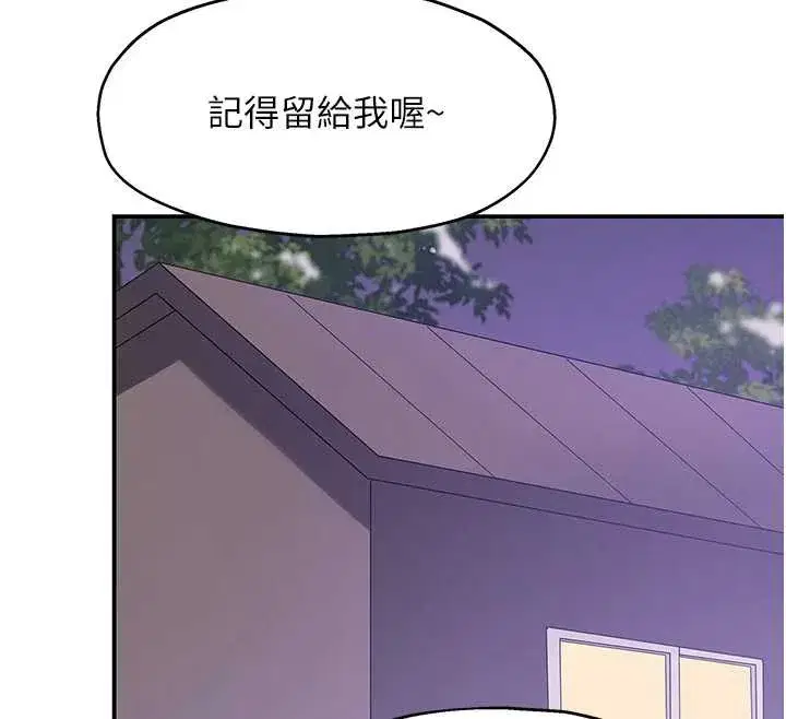 第293話
