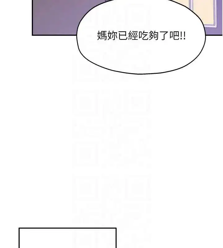 第293話
