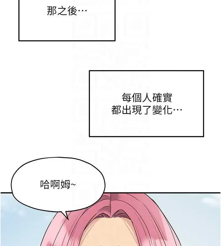 第293話