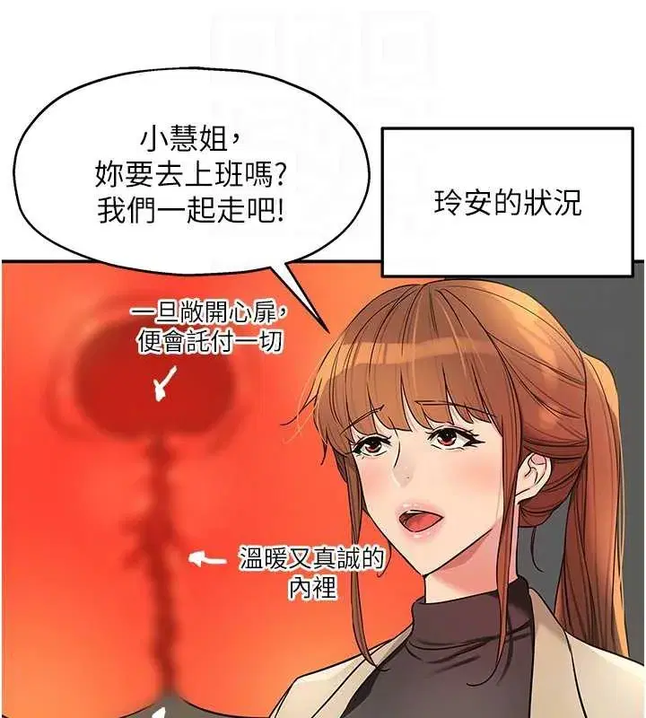 第293話