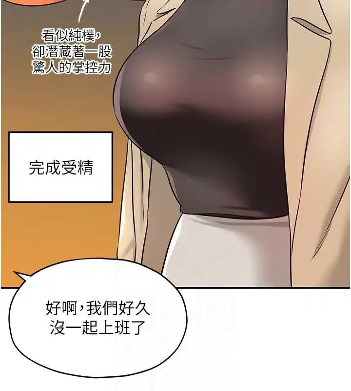 第293話