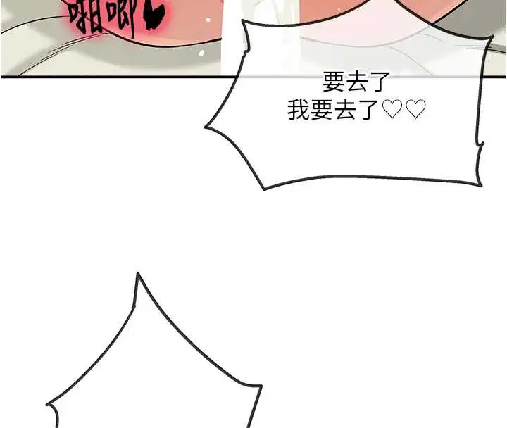 第294話