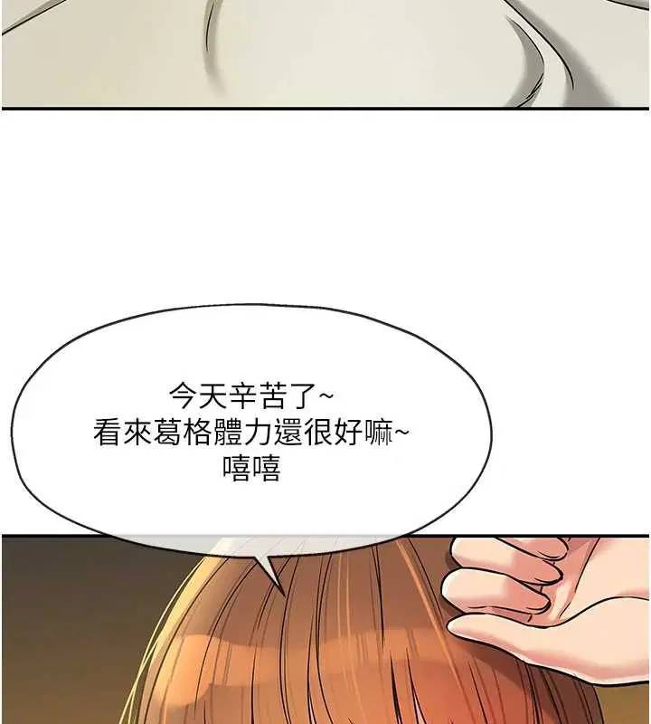第294話