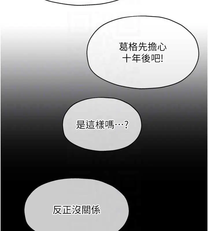 第294話