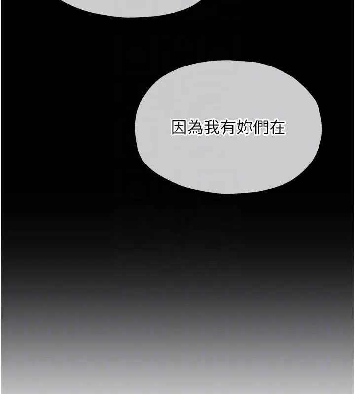 第294話