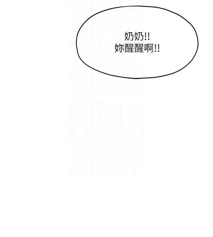 第294話
