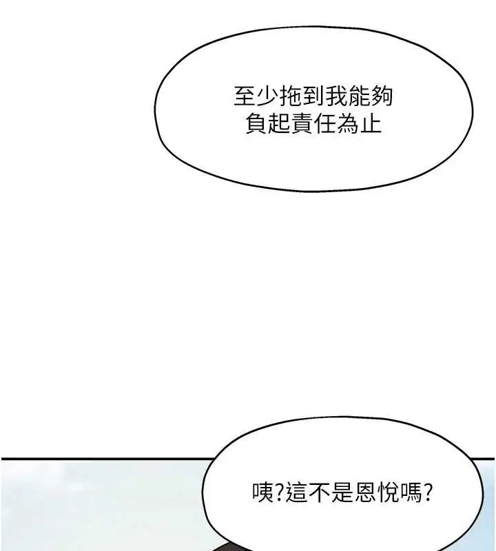 第294話