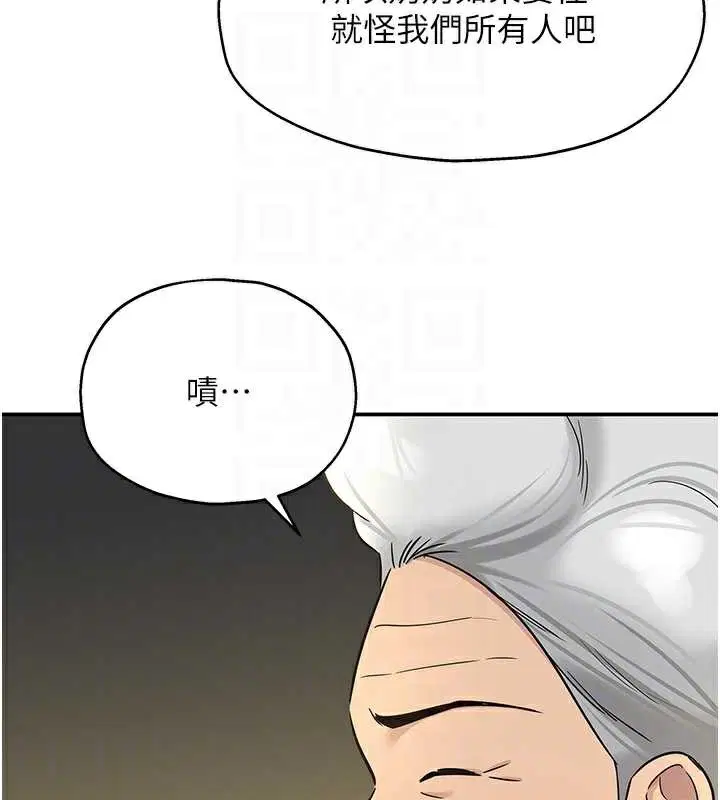第294話