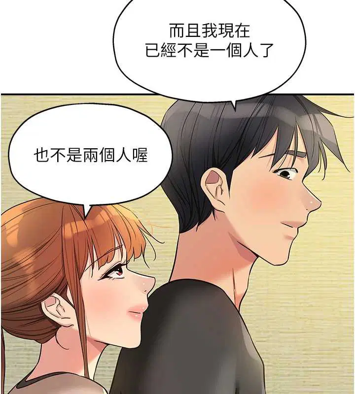 第294話