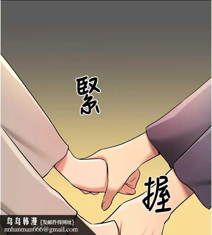 第294話