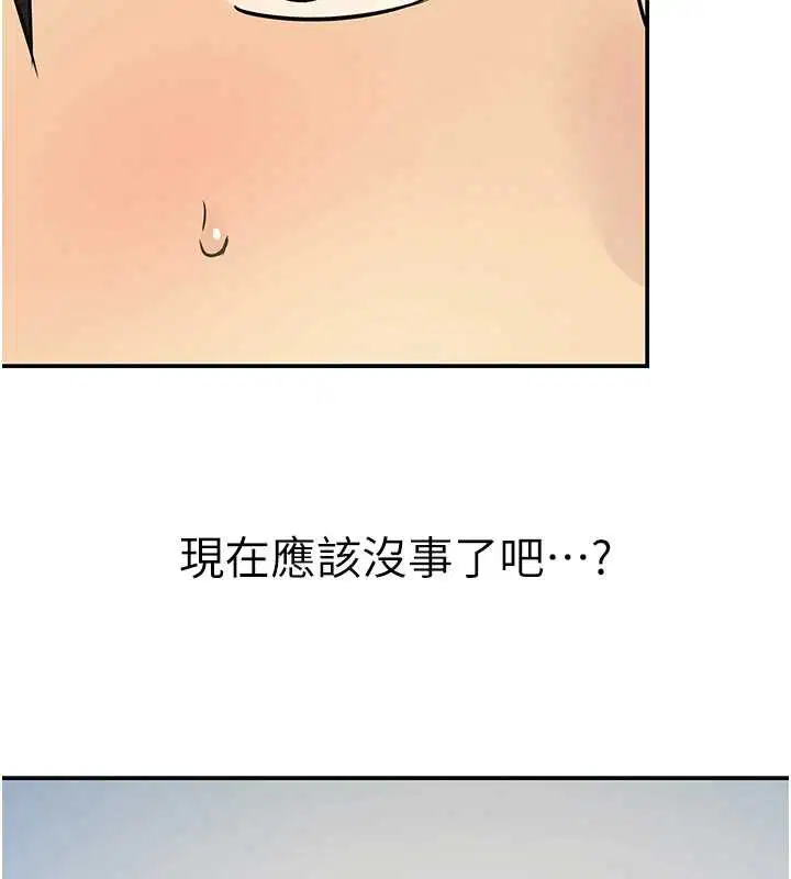第294話