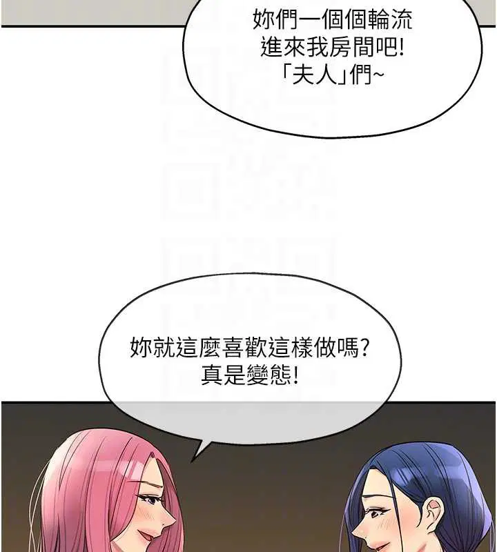 第294話