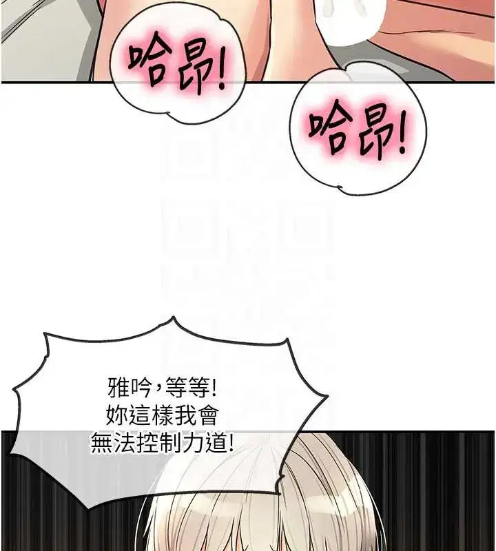 第295話