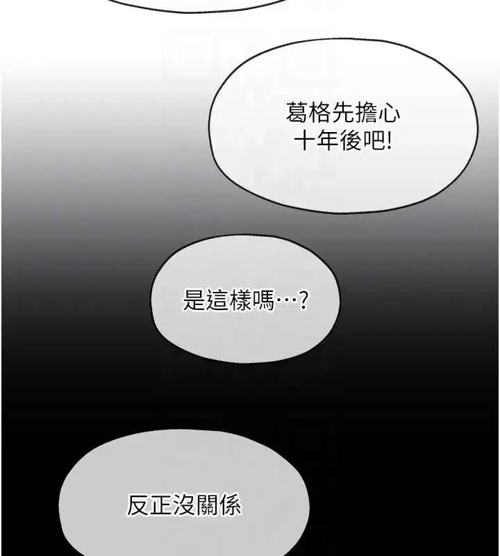 第295話