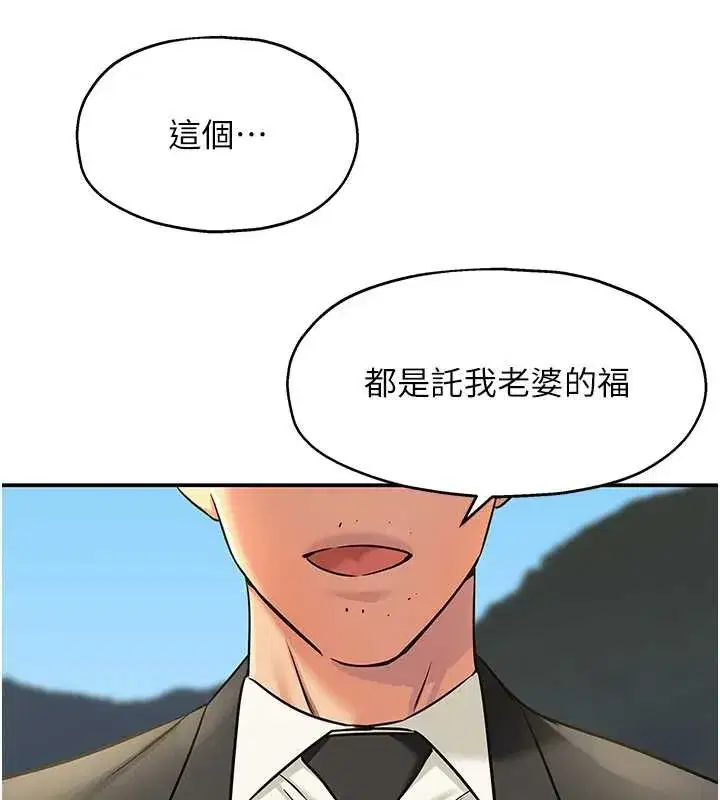 第295話