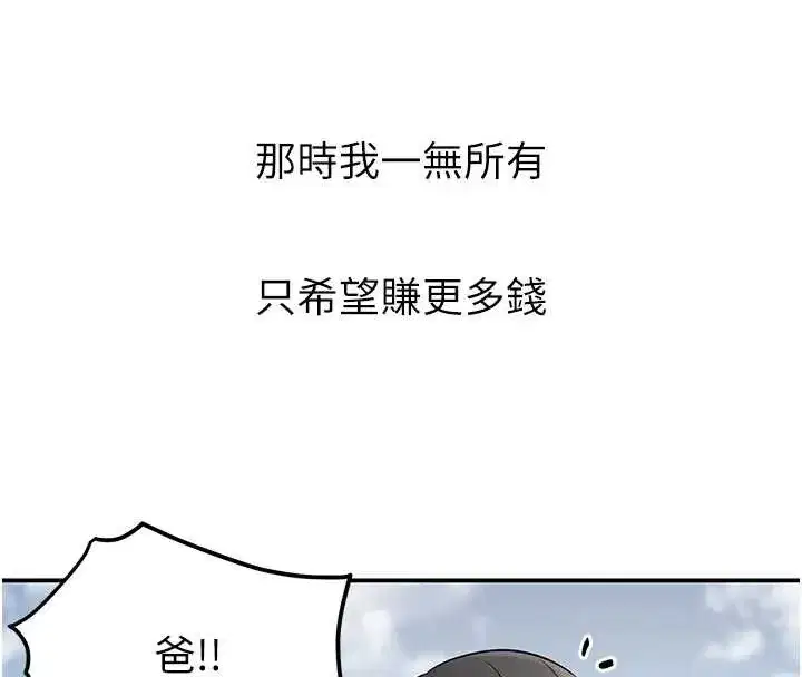 第295話