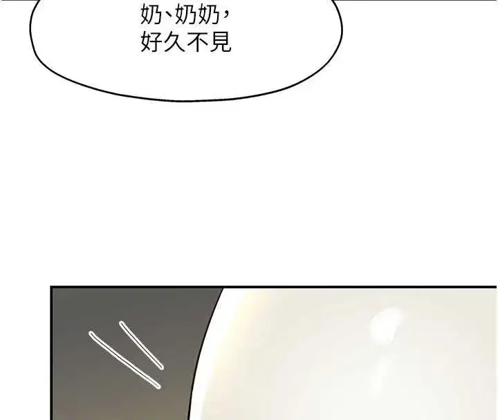 第295話