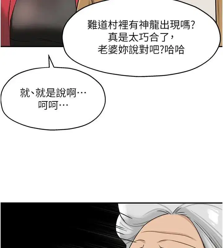 第295話