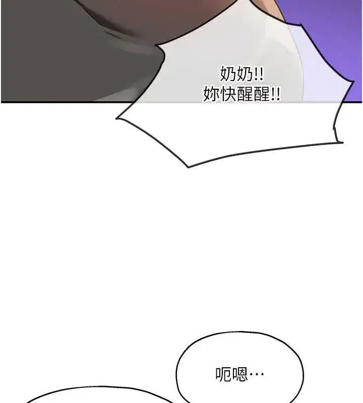 第295話