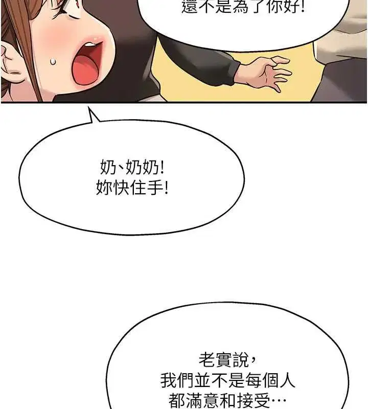 第295話