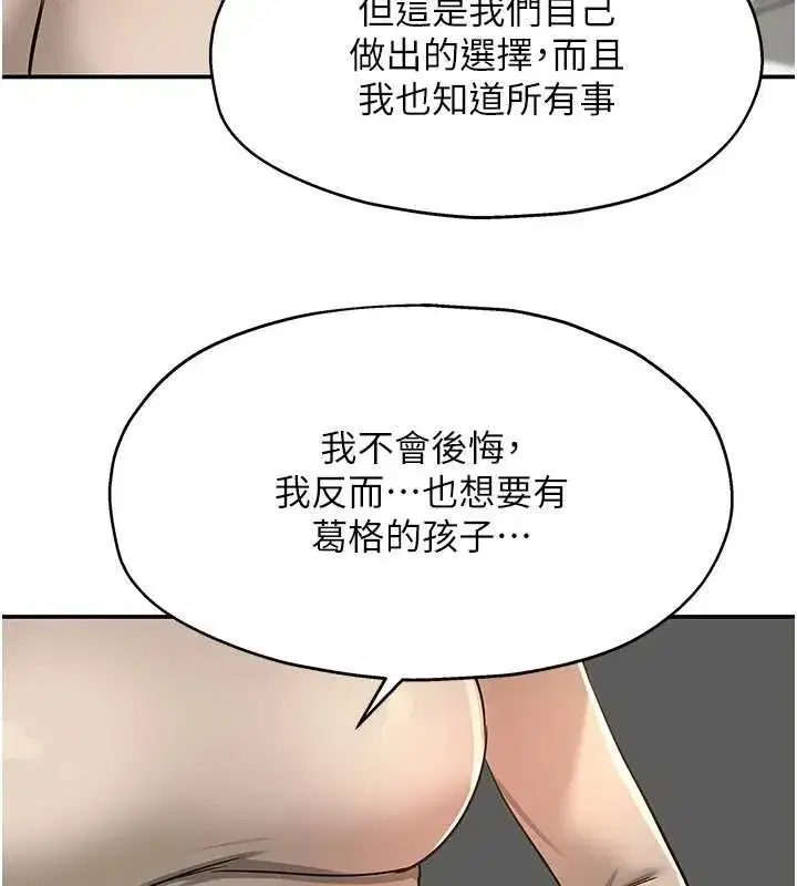 第295話