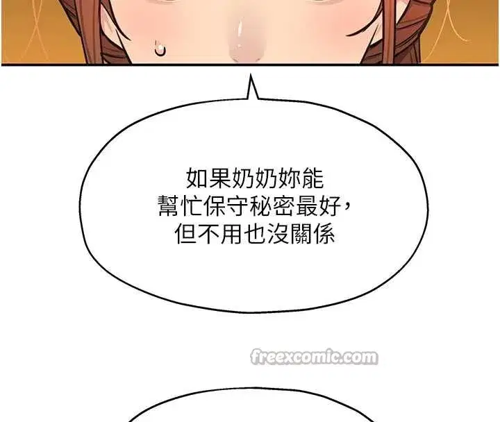 第295話